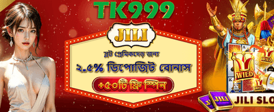 বিনামূল্যে স্পিন এখন নিন